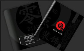 余姚產品包裝設計服務全解析 化妝品包裝、公司價格、廠家圖片及軟件開發