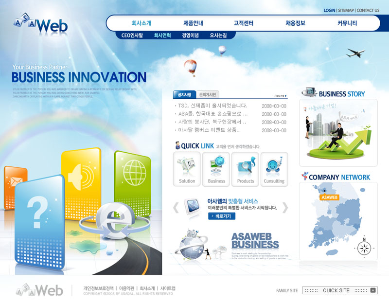 韓國辦公設備網頁設計PSD源文件 高效、簡約與現代感的視覺構建指南